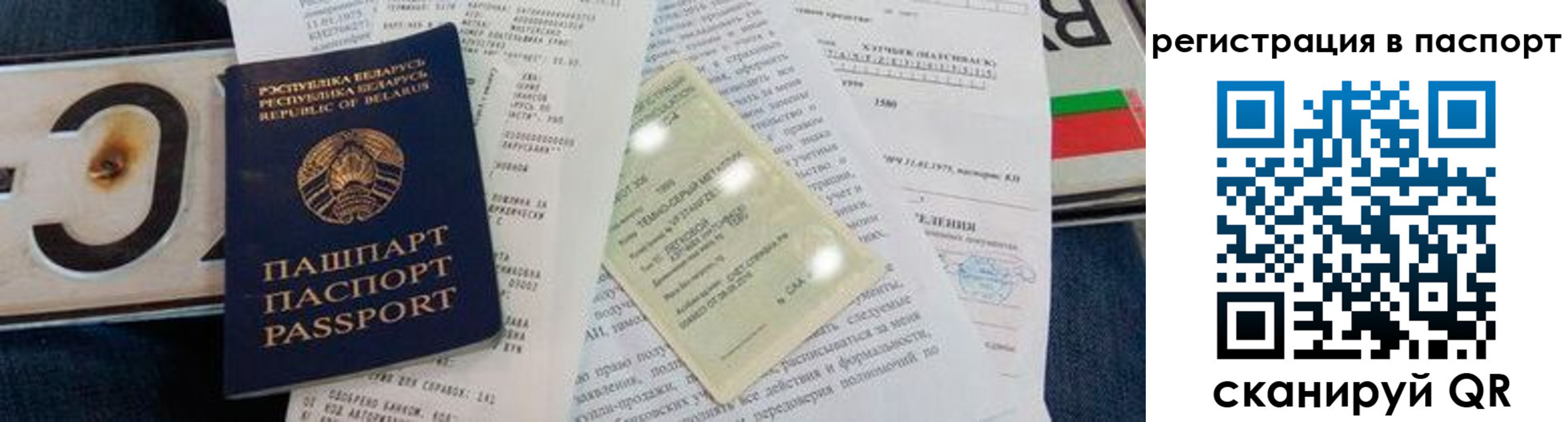 регистрация для дет. сада в Тавде