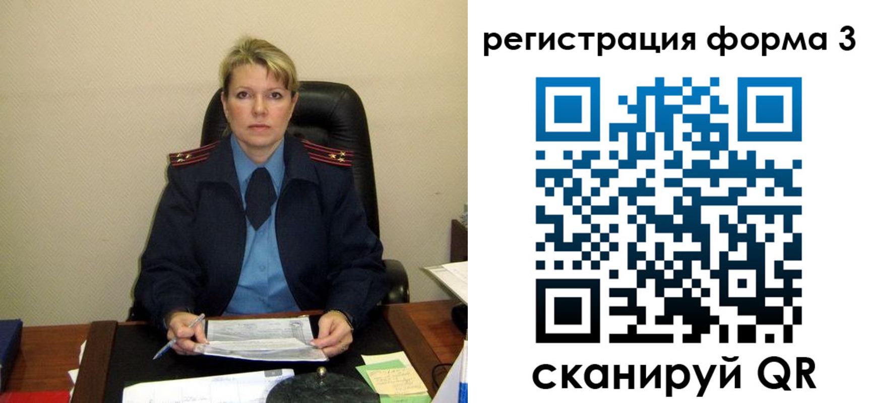 купить прописку в Тавде