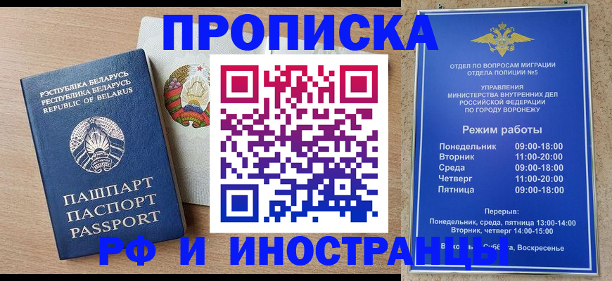 пропишу в квартире в Тавде